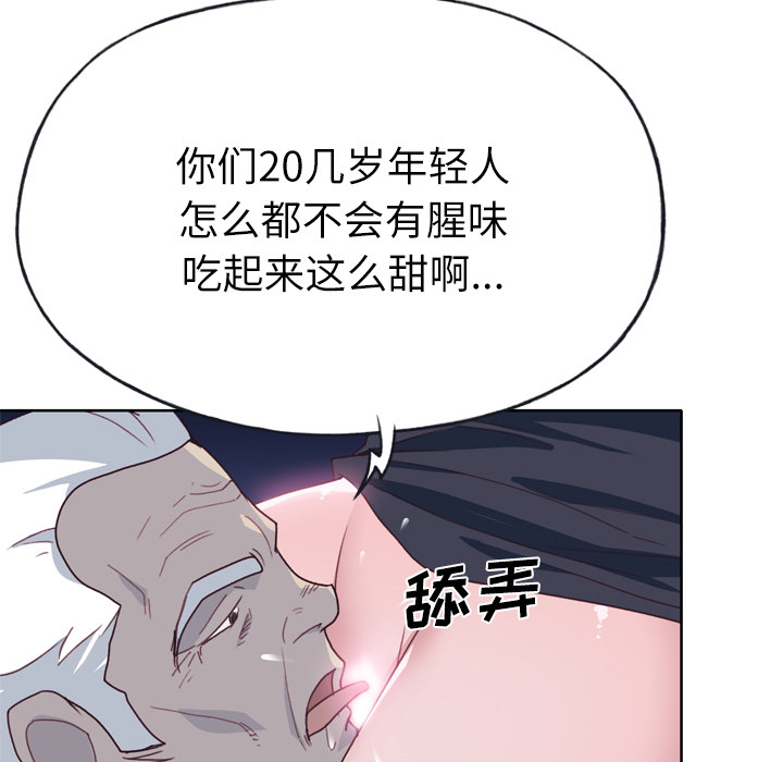 优质女人：34 -优质女人-无名（第5张）
