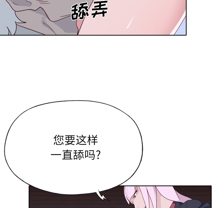 优质女人：34 -优质女人-无名（第6张）