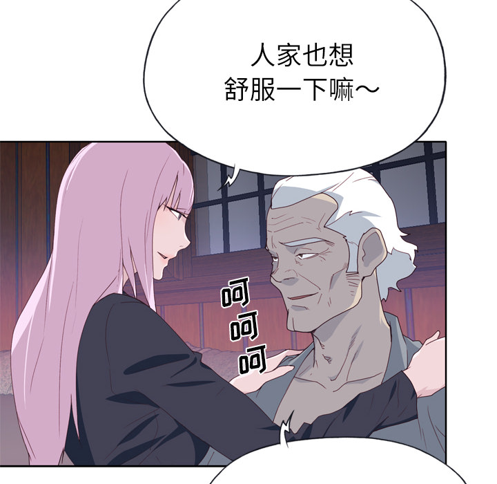 优质女人：34 -优质女人-无名（第8张）