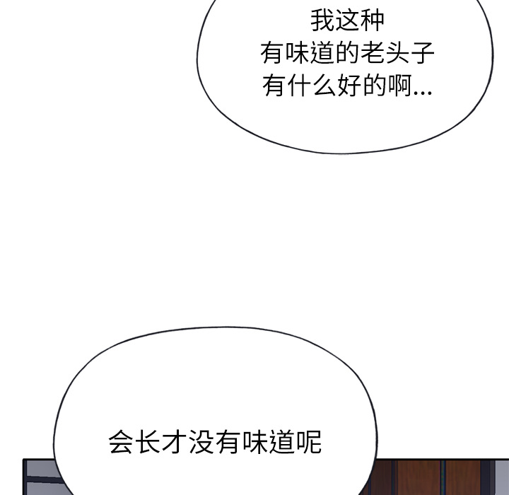 优质女人：34 -优质女人-无名（第9张）