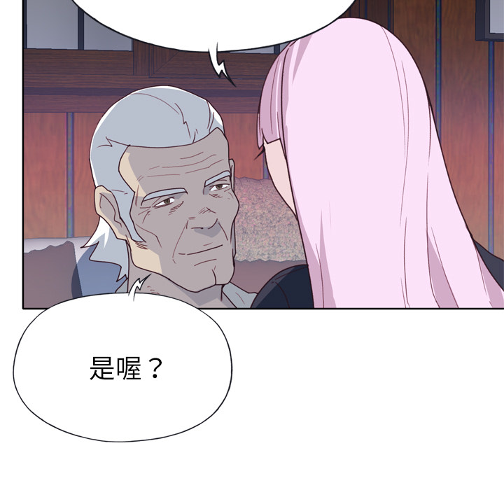 优质女人：34 -优质女人-无名（第10张）