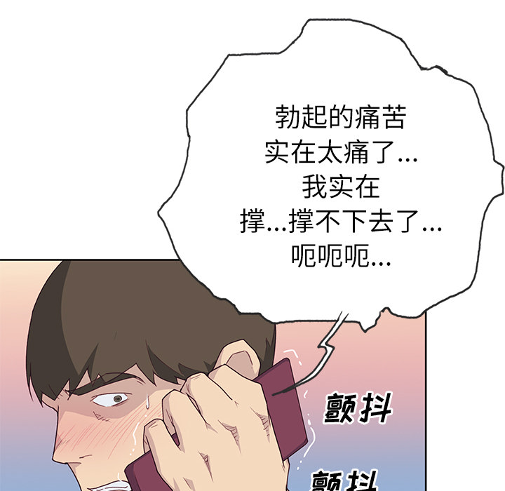 优质女人：35 -优质女人-无名（第9张）