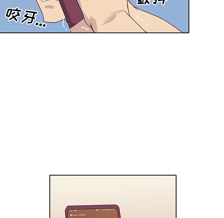 优质女人：35 -优质女人-无名（第10张）