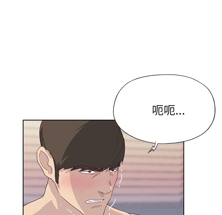 优质女人：35 -优质女人-无名（第13张）