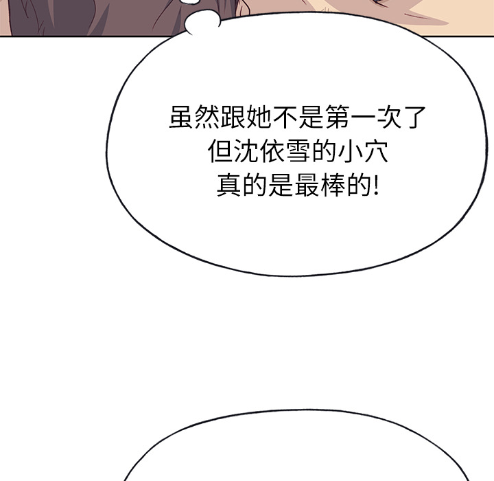 优质女人：36 -优质女人-无名（第2张）