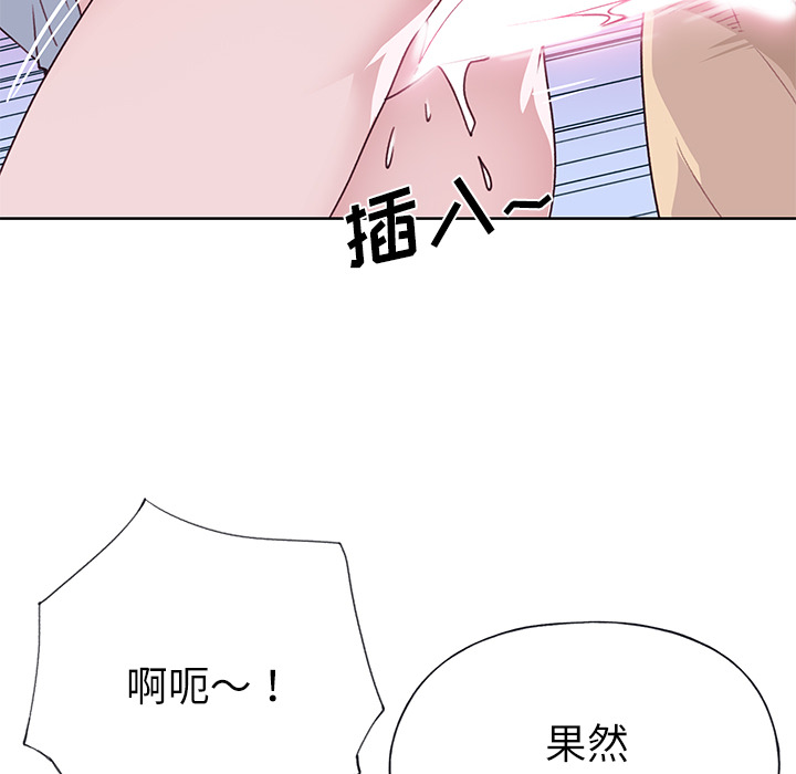 优质女人：36 -优质女人-无名（第7张）