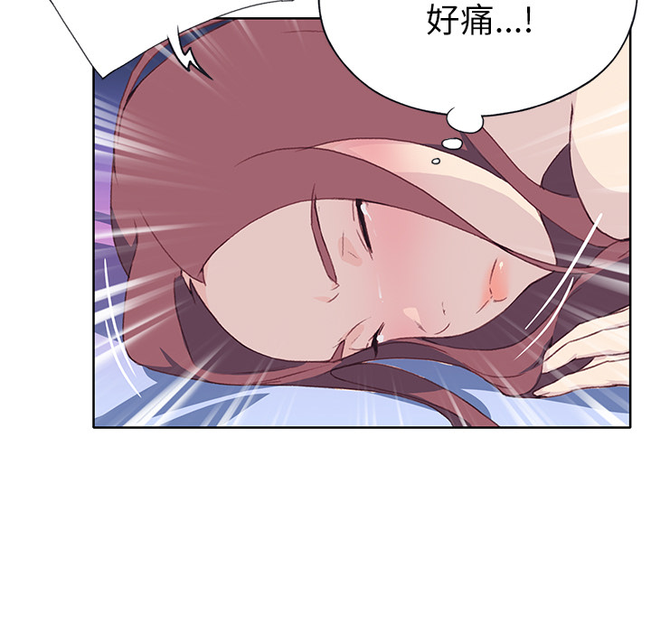优质女人：36 -优质女人-无名（第8张）