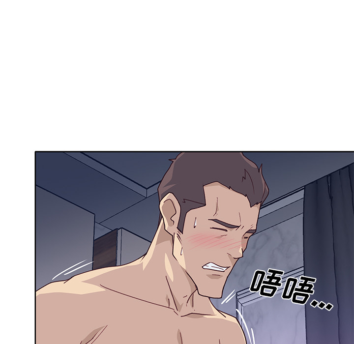 优质女人：36 -优质女人-无名（第9张）