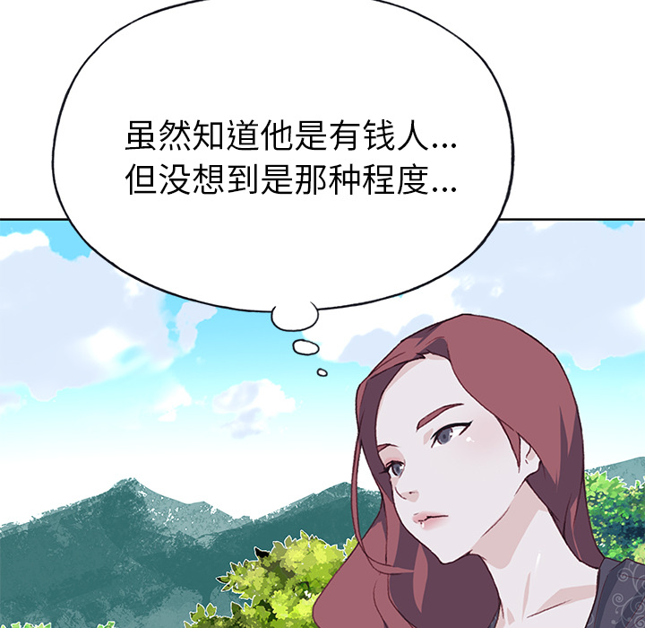 优质女人：37 -优质女人-无名（第3张）