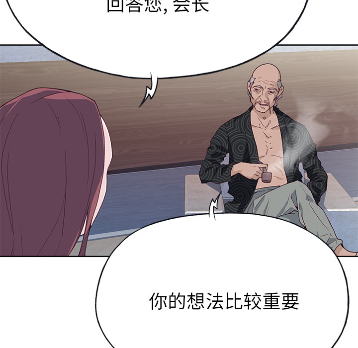 优质女人：37 -优质女人-无名（第5张）