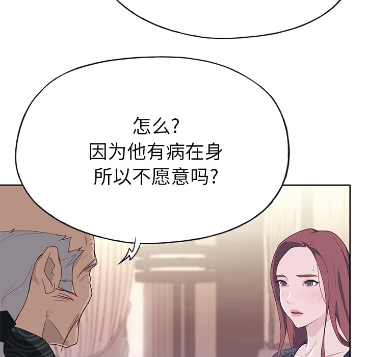 优质女人：37 -优质女人-无名（第6张）