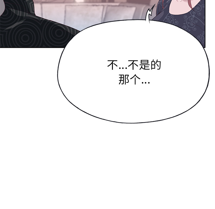 优质女人：37 -优质女人-无名（第7张）