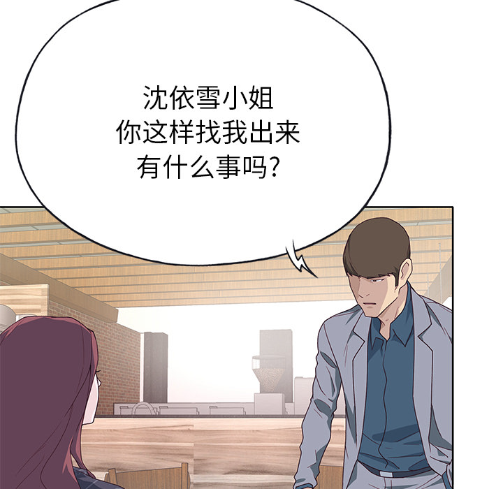 优质女人：37 -优质女人-无名（第15张）