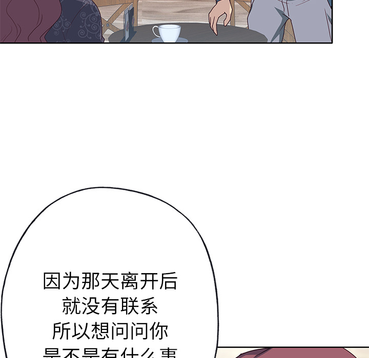 优质女人：37 -优质女人-无名（第16张）