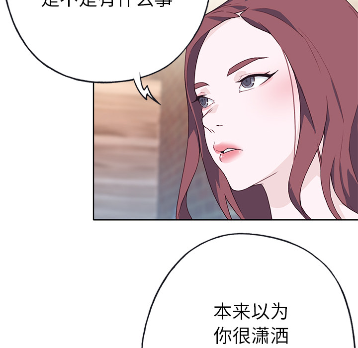 优质女人：37 -优质女人-无名（第17张）