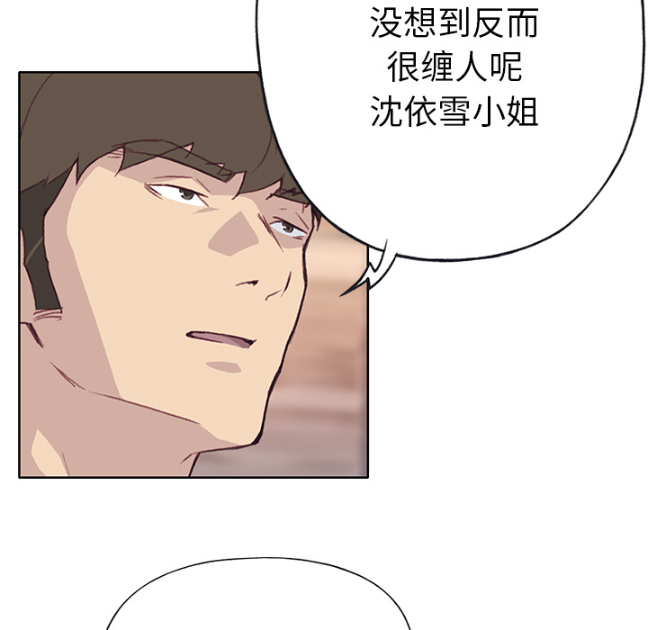 优质女人：37 -优质女人-无名（第18张）