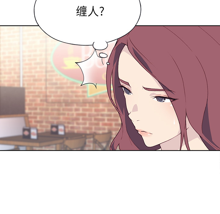 优质女人：37 -优质女人-无名（第19张）