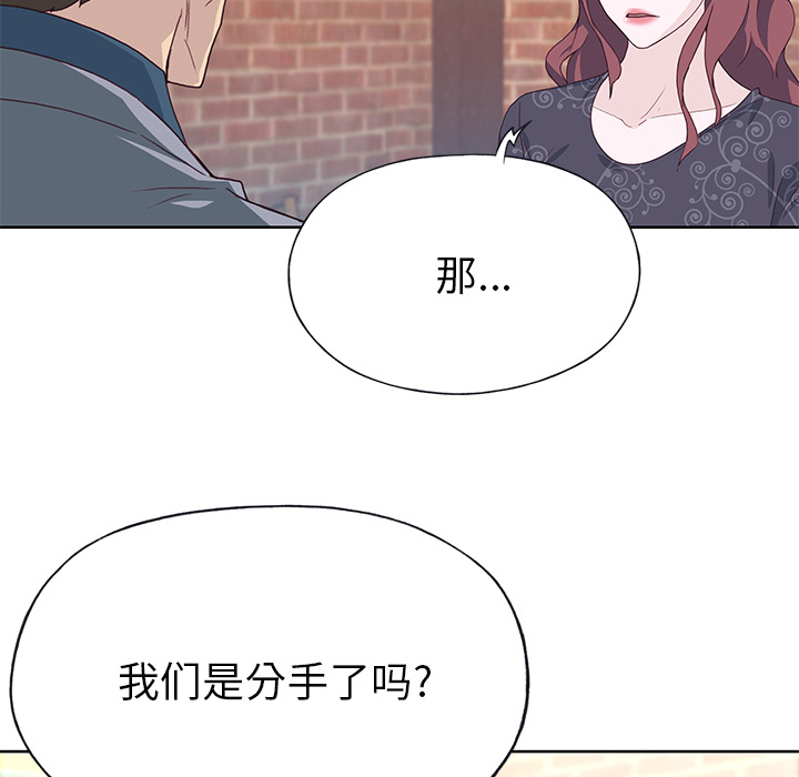 优质女人：37 -优质女人-无名（第21张）