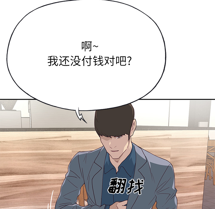 优质女人：37 -优质女人-无名（第23张）