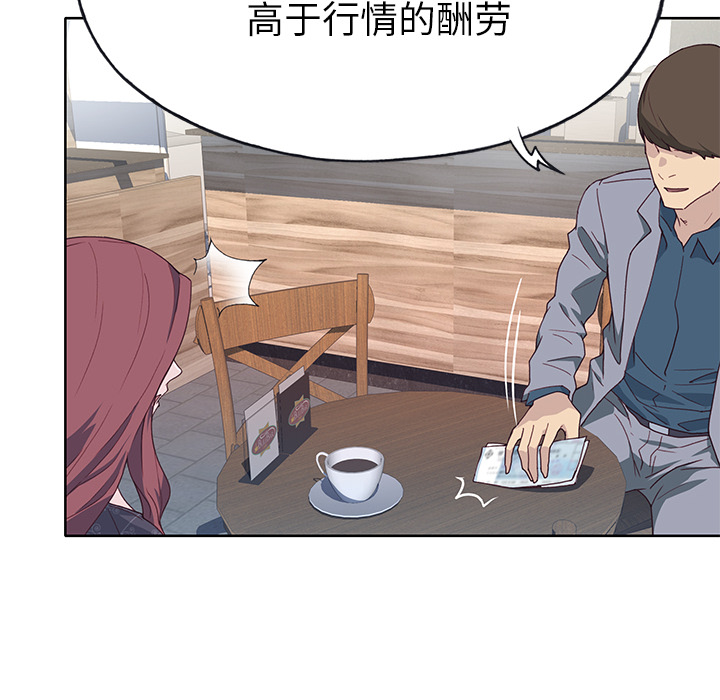 优质女人：37 -优质女人-无名（第25张）