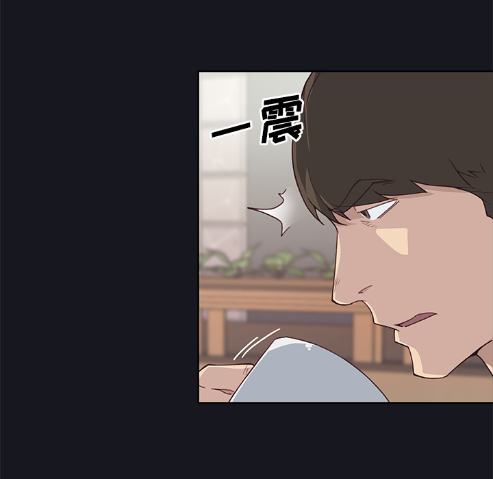 优质女人：38 -优质女人-无名（第9张）