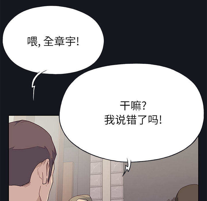 优质女人：38 -优质女人-无名（第10张）
