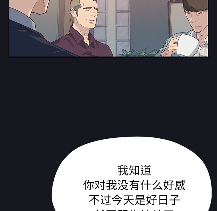 优质女人：38 -优质女人-无名（第11张）