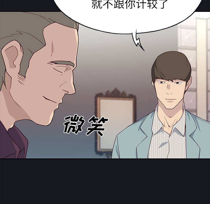 优质女人：38 -优质女人-无名（第12张）