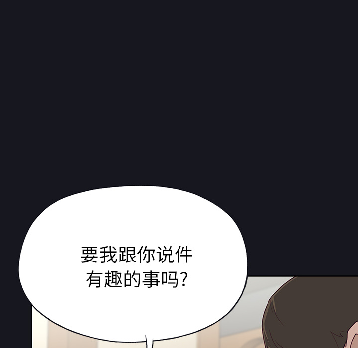 优质女人：38 -优质女人-无名（第13张）