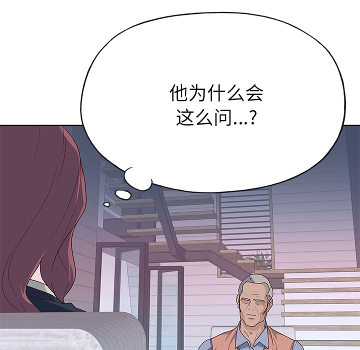 优质女人：39 -优质女人-无名（第3张）