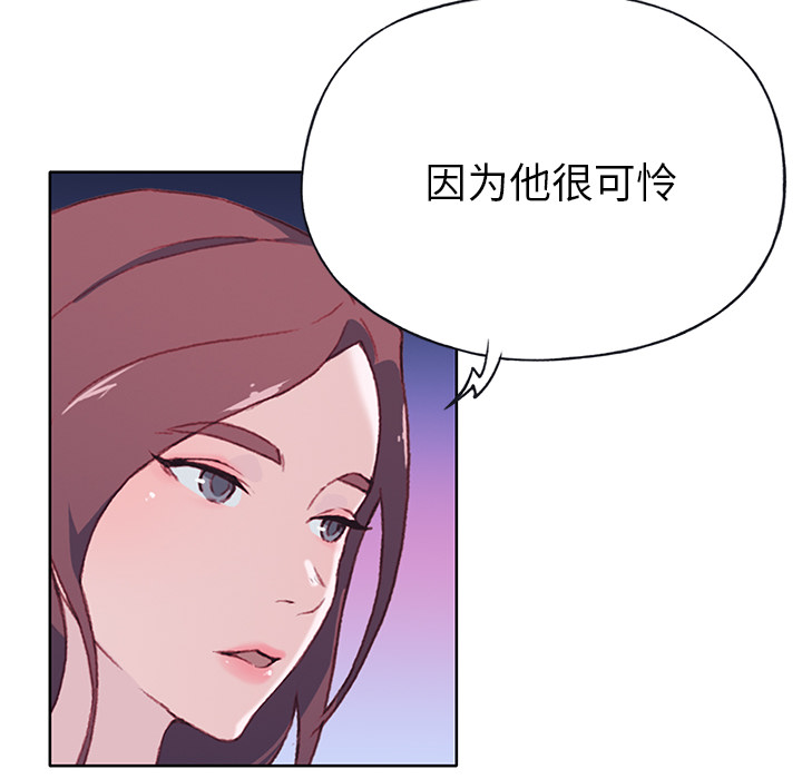 优质女人：39 -优质女人-无名（第6张）