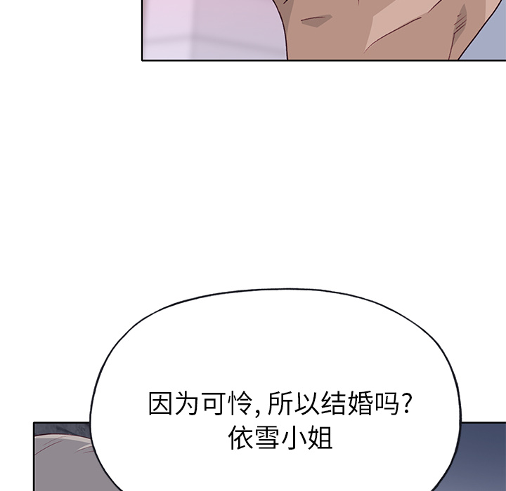 优质女人：39 -优质女人-无名（第8张）