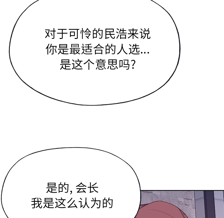 优质女人：39 -优质女人-无名（第11张）