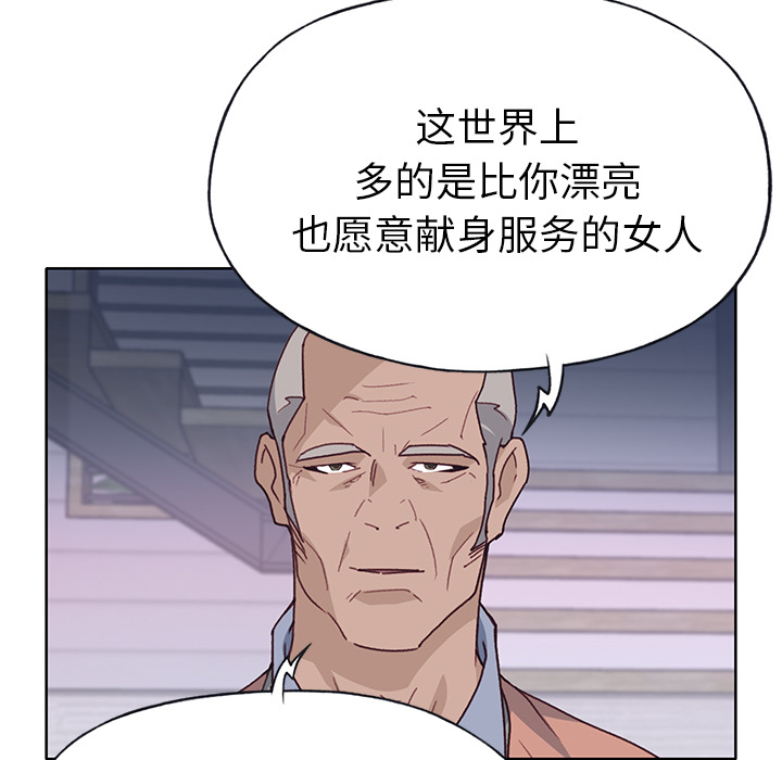 优质女人：39 -优质女人-无名（第13张）