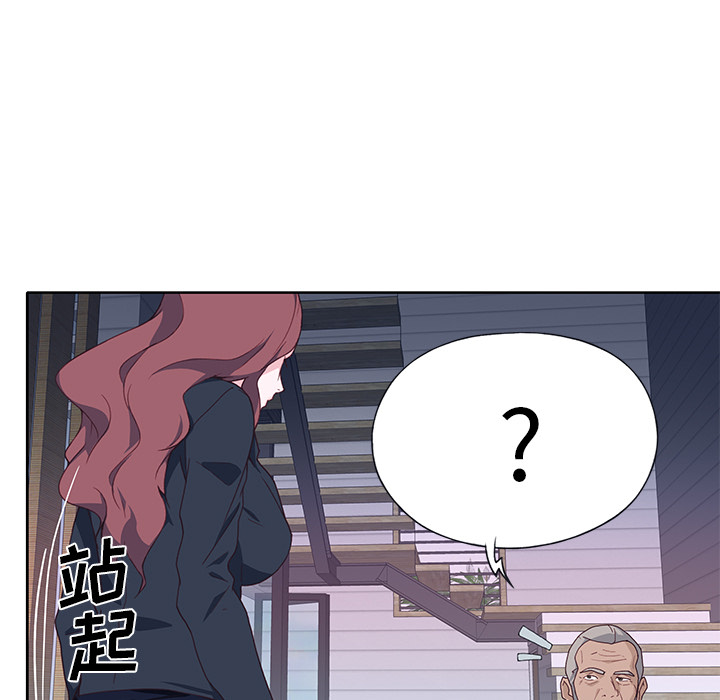 优质女人：39 -优质女人-无名（第16张）