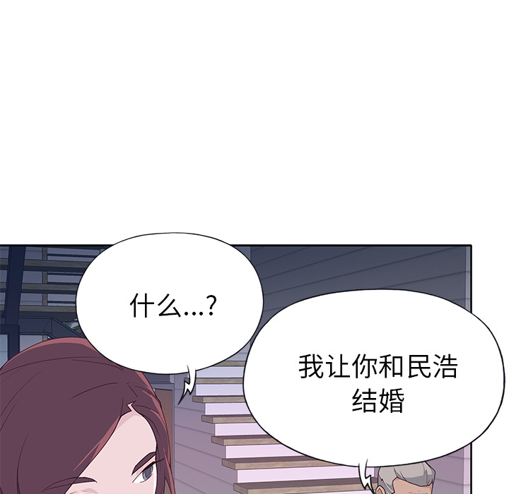 优质女人：39 -优质女人-无名（第22张）
