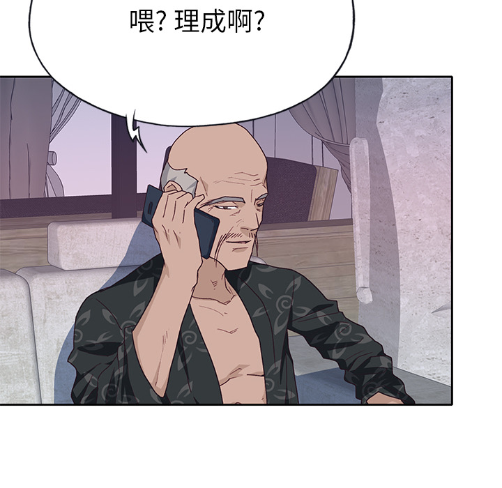 优质女人：40 -优质女人-无名（第6张）