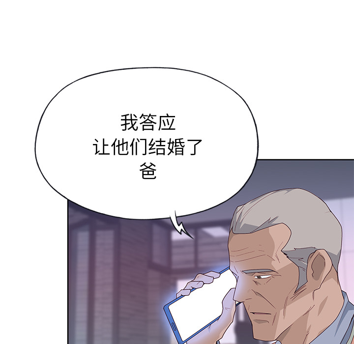 优质女人：40 -优质女人-无名（第7张）