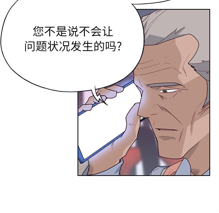 优质女人：40 -优质女人-无名（第9张）