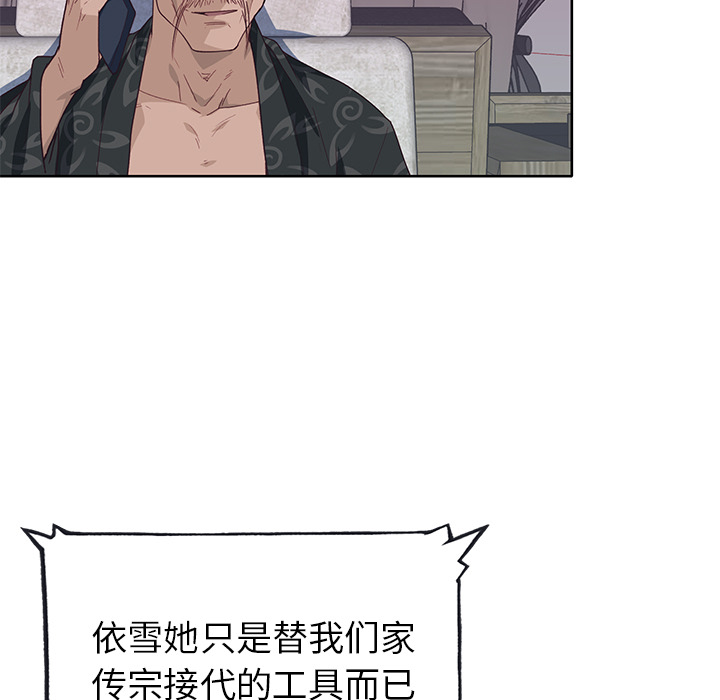 优质女人：40 -优质女人-无名（第11张）