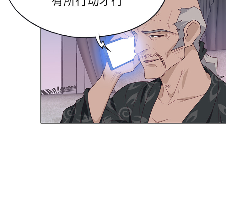 优质女人：40 -优质女人-无名（第14张）