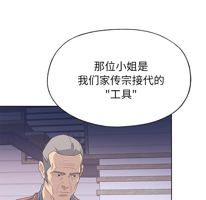 优质女人：40 -优质女人-无名（第15张）