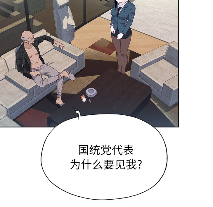 优质女人：40 -优质女人-无名（第17张）