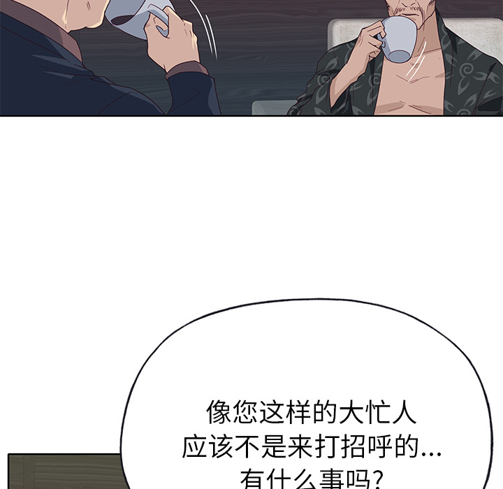 优质女人：40 -优质女人-无名（第22张）