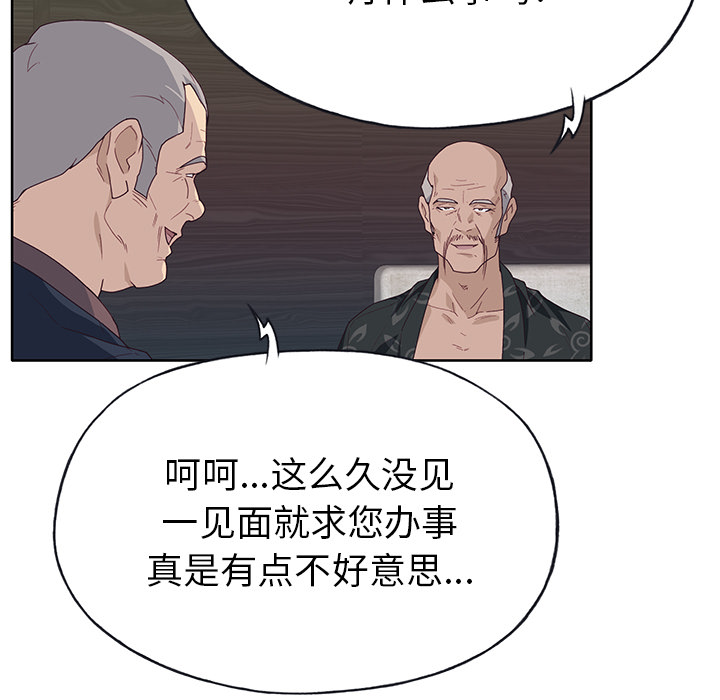 优质女人：40 -优质女人-无名（第23张）