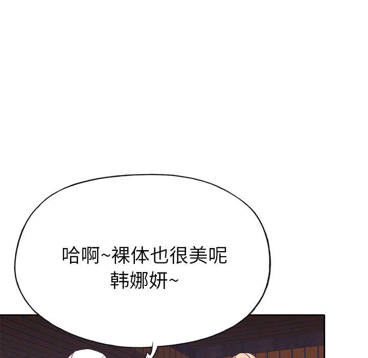 优质女人：42 -优质女人-无名（第5张）