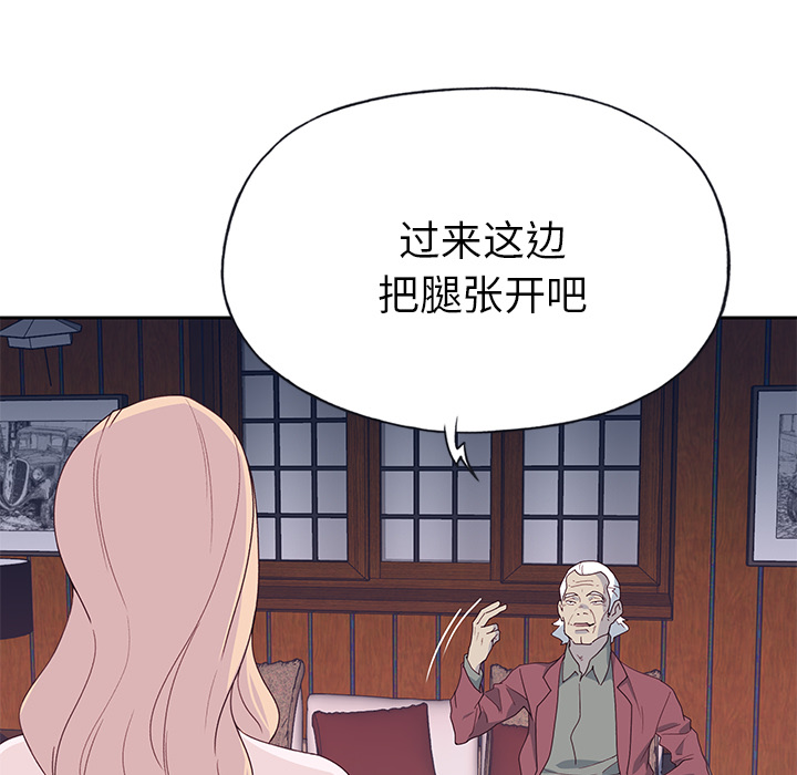 优质女人：42 -优质女人-无名（第7张）