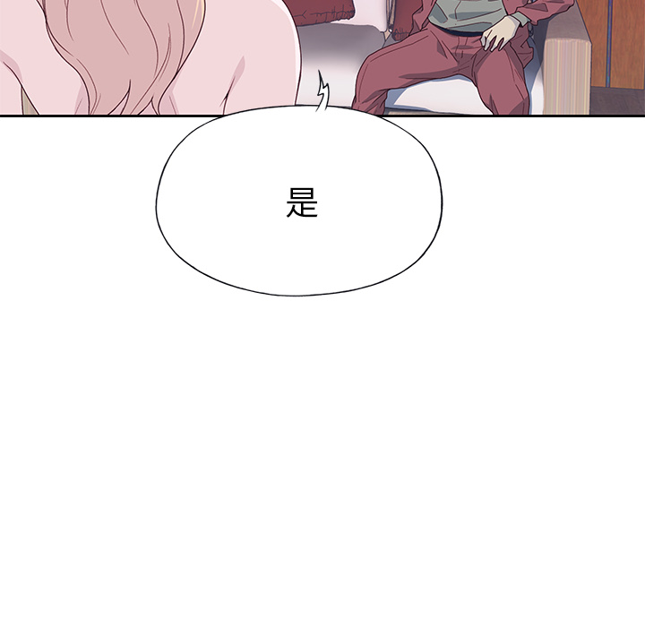 优质女人：42 -优质女人-无名（第8张）