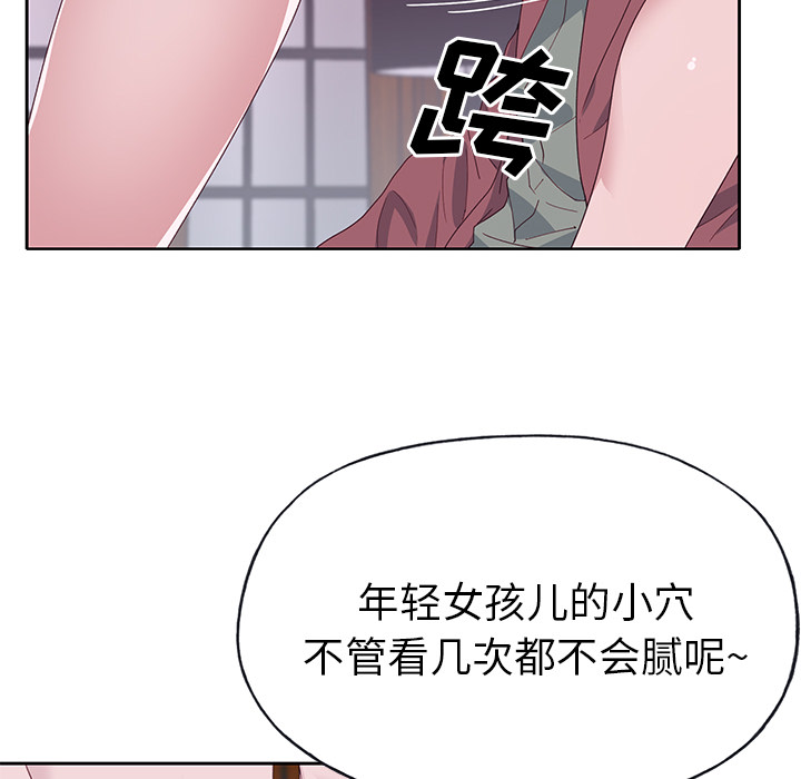 优质女人：42 -优质女人-无名（第10张）