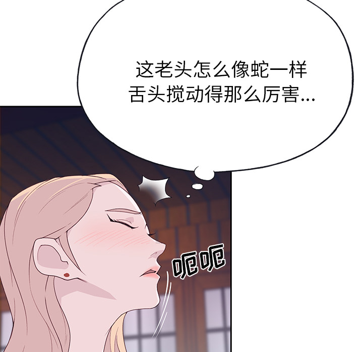 优质女人：42 -优质女人-无名（第15张）
